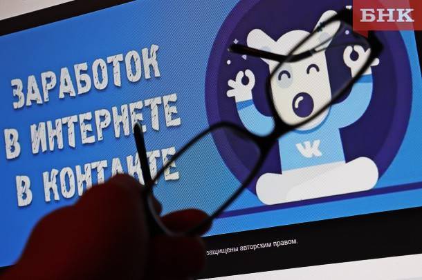 Марья Шумейко - Воркутинка не смогла пройти медкомиссию «ВКонтакте» - bnkomi.ru