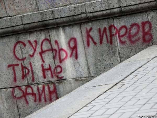 Юрий Луценко - Гарри Поттер - Судьи, засудившие «политических», ездят на дорогих авто и ставят прочерки в декларациях - argumentua.com - Украина