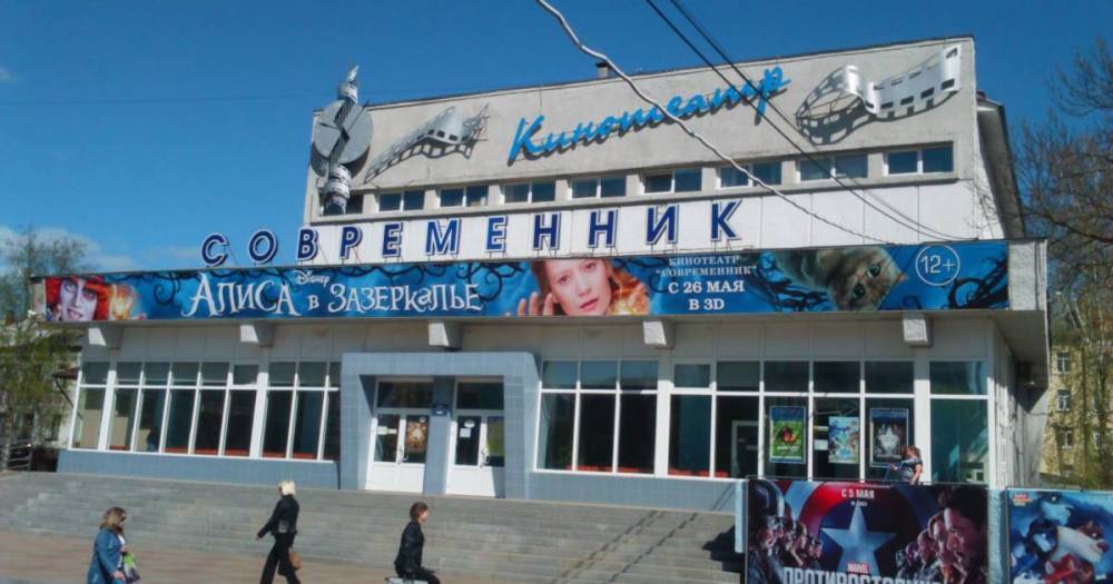 Алексей Островский - Из кинотеатра «Современник» в Смоленске хотят сделать ДК - readovka.ru
