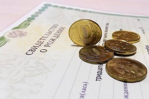 Дмитрий Медведев - Эксперты рассказали о судьбе детских пособий в России - moneytimes.ru - Россия