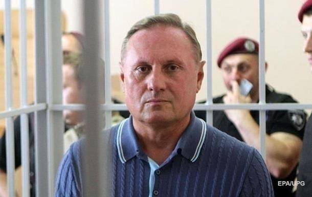 Суд вновь продлил арест Ефремову - ru.slovoidilo.ua - Украина - Киев - Луганская обл. - ЛНР - Луганск