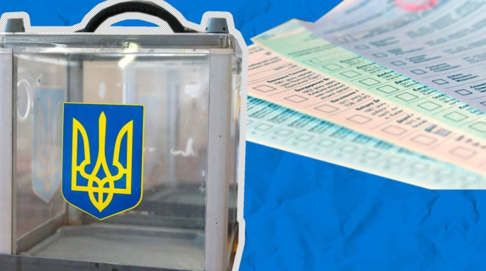 Валентин Гладких - Досрочные выборы: по какому принципу формируются списки партий - ru.slovoidilo.ua - Украина