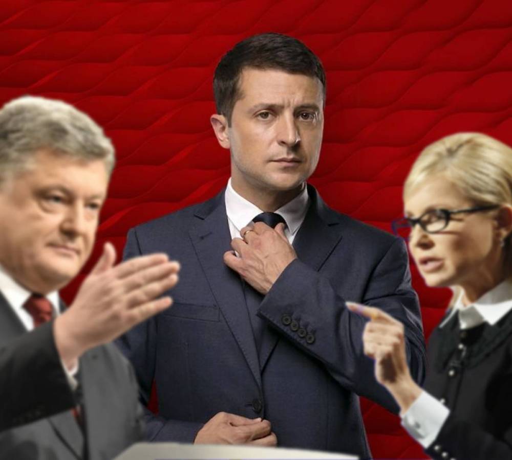 Святослав Вакарчук - Виктор Небоженко - Большой соблазн для окружения президента Зеленского – избавиться одновременно от Порошенко и Тимошенко - news-front.info