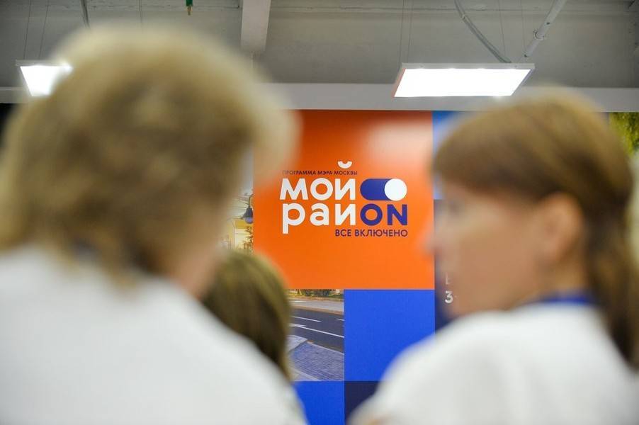 Эксперты и жители ЮЗАО обсудили круг проблем районов в рамках форсайт-сессии - m24.ru - Москва - Благоустройство