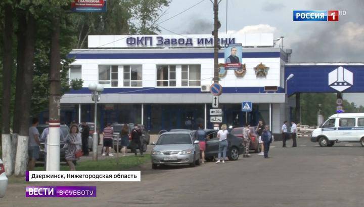Взрывы на "Кристалле": основная версия - нарушение производственного процесса - vesti.ru - Дзержинск - Нижегородская обл.