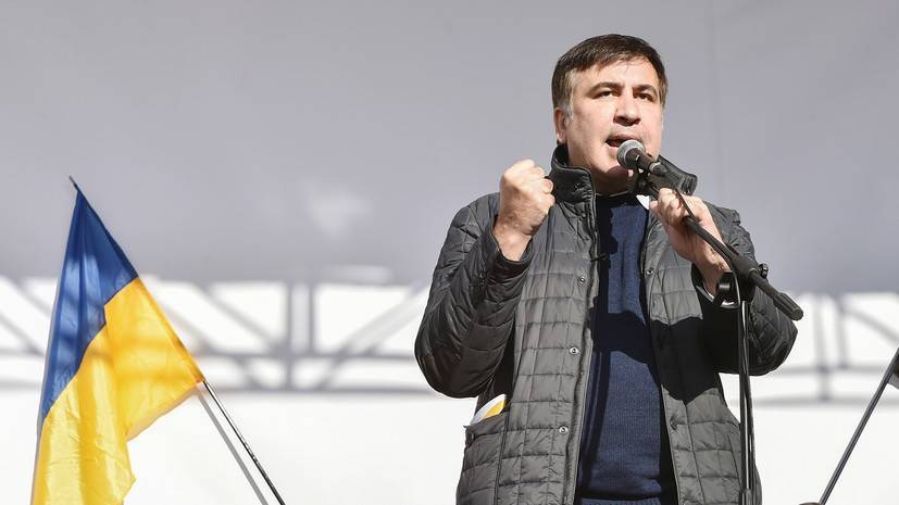 Михаил Саакашвили - Саакашвили рассказал об угрозе для аграрного сектора Украины - russian.rt.com - США - Украина - Голландия