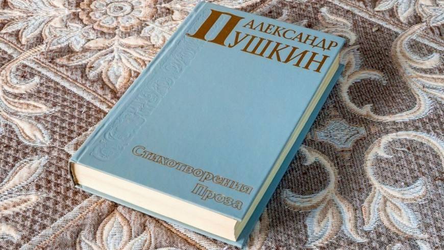 Александр Пушкин - Евгений Онегин - Борис Годунов - Поэт из списка «Форбс». Сколько заработал бы Пушкин в наше время - mir24.tv - Россия