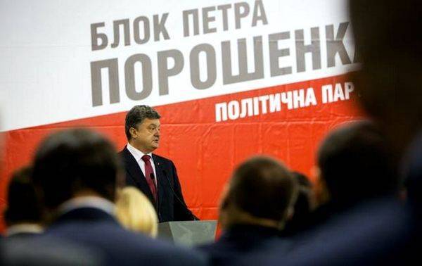 Петр Порошенко - БПП «Солидарность»: в токсичной среде - argumentua.com - Украина