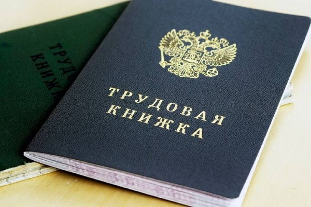 В Уфе состоится ярмарка вакансий для предприятий сферы «Строительство» - bash.news - Уфа