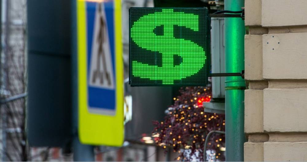 Марио Драги - Курс доллара обновил минимум текущего года - m24.ru - США