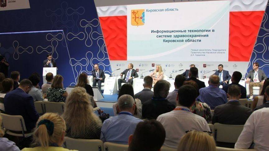 Максим Паршин - Кировскую информатизацию здравоохранения оценили на международном форуме в Москве - 1istochnik.ru - Россия - Кировская обл.