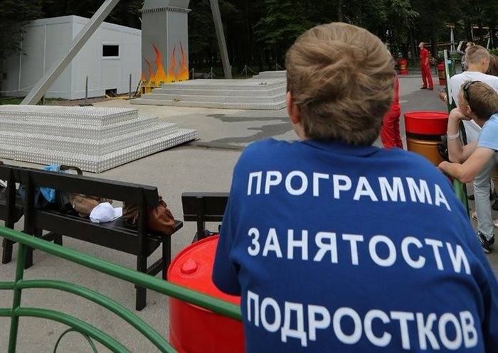 Сергей Морозов - Более 2000 ульяновских подростков нашли себе работу на летние каникулы - ulpravda.ru - Ульяновская