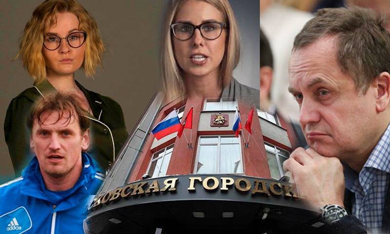 Любовь Соболь - Сергей Митрохин - Наталия Елисеева - Политолог, актер, юрист, футболист. Назван округ, где развернется самая ожесточенная борьба на выборах в Мосгордуму - bloknot.ru - Москва
