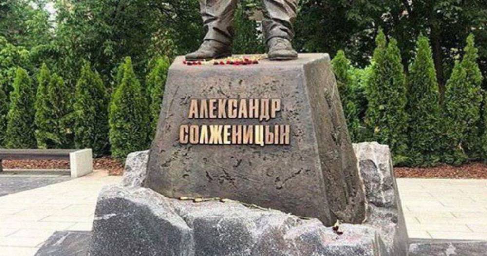 Владимир Путин - Алексей Венедиктов - Александр Солженицын - В Москве превратили Солженицына в «лжеца» - moslenta.ru - Москва - Россия