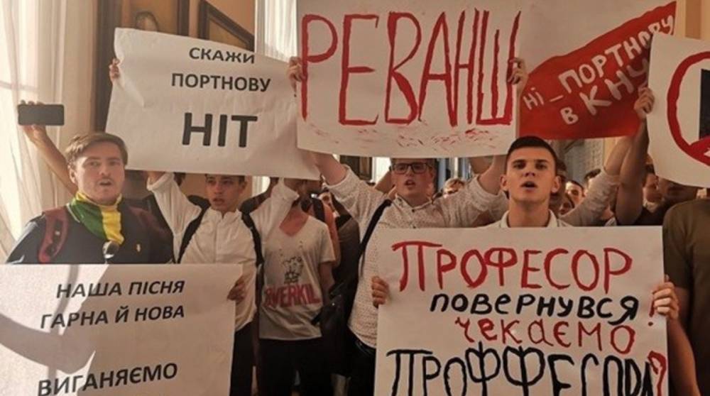 Андрей Портнов - Студенты КНУ протестуют против трудоустройства Портнова - ru.slovoidilo.ua - Киев