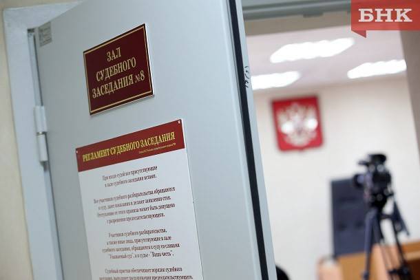 Виктор Бобыря - Директор управления капремонта Сыктывкара отправится в суд за коррупционные преступления - bnkomi.ru - Россия - Сыктывкар