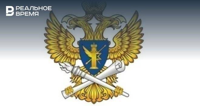 С Роскомнадзора по Татарстану взыскали почти полмиллиона рублей за блокировку домена - realnoevremya.ru - Москва - респ. Татарстан - Татарстан