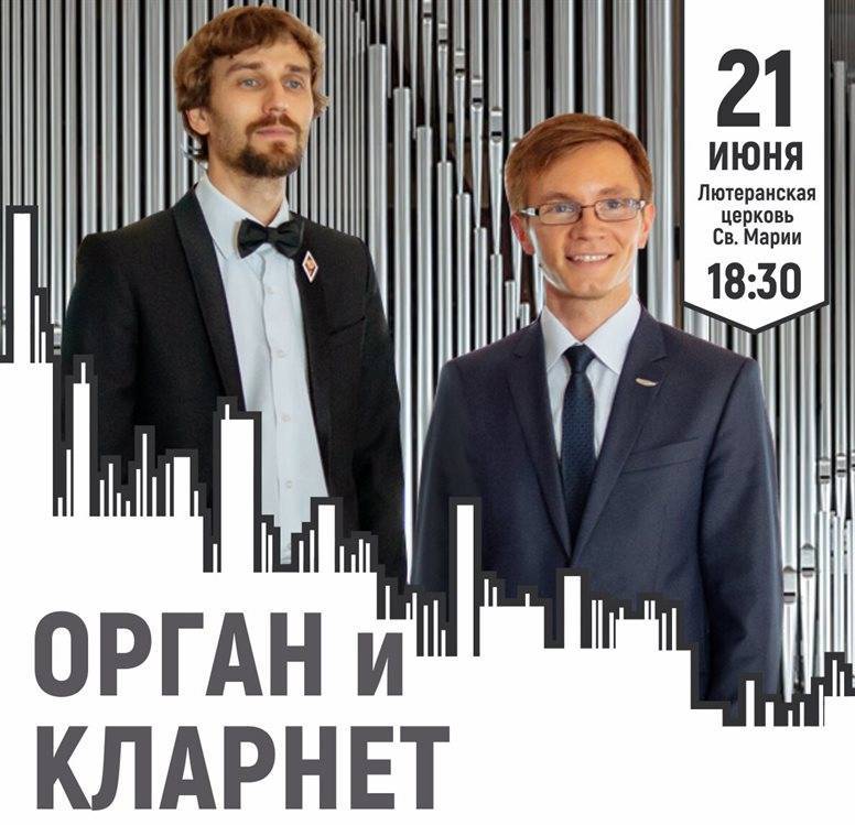 Белгородский музыкант исполнит ульяновцам «Призрак оперы» - ulpravda.ru - Россия - Ульяновск - Белгород