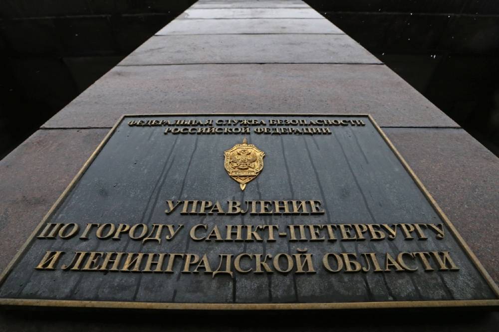 «Фонтанка»: в Петербурге капитана ФСБ отправили под домашний арест по делу о взятке в 10 млн рублей - rtvi.com - Россия