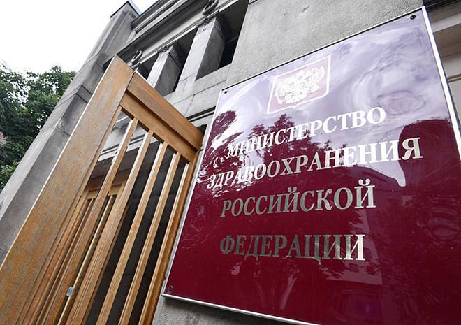 Назван вид рака, от которого чаще всего умирают в России - ya62.ru - Россия