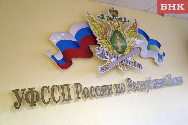 Виктор Бобыря - Судебные приставы Сыктывкара убедили отца вернуть детей матери - bnkomi.ru - Сыктывкар