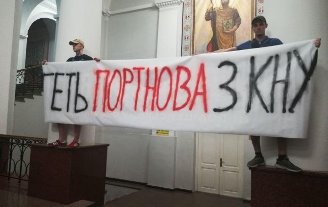 Андрей Портнов - Виктор Янукович - Тарас Шевченко - Портнова уволили с должности профессора КНУ - ru.slovoidilo.ua - Украина - Киев