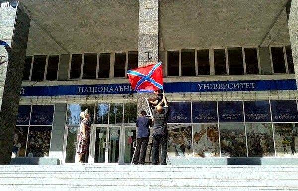 «ВУЗы» «днр»-«лнр»: филькина грамота - argumentua.com - ДНР - Донецк