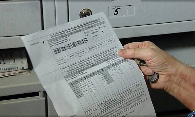 В Госдуме предложили сделать единую квитанцию ЖКХ требованием закона - bloknot.ru - Россия