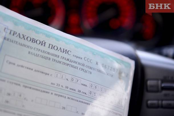 Виктор Бобыря - Водитель без ОСАГО компенсирует сыктывкарцу ущерб в ДТП по решению суда - bnkomi.ru - Сыктывкар