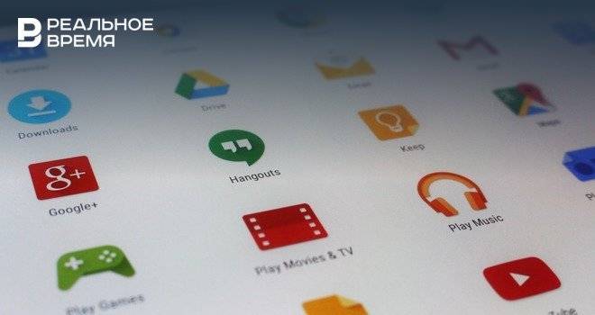 СМИ: Google отказался от конкуренции с Apple в сфере планшетов - realnoevremya.ru