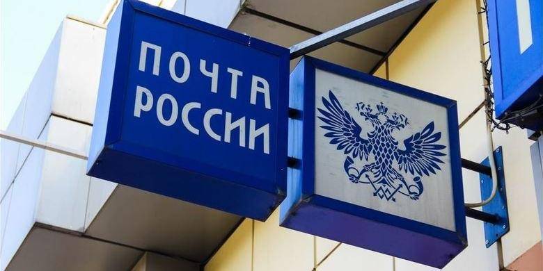 Директор саратовского филиала "Почты России" угрожал подчиненной увольнением за отказ воспитывать его детей - ruposters.ru - Россия - Саратов