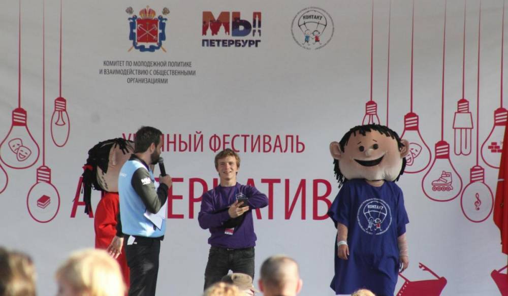 Петербуржцев приглашают на городской фестиваль «Альтернатива»&nbsp; - gorod-plus.tv - Санкт-Петербург