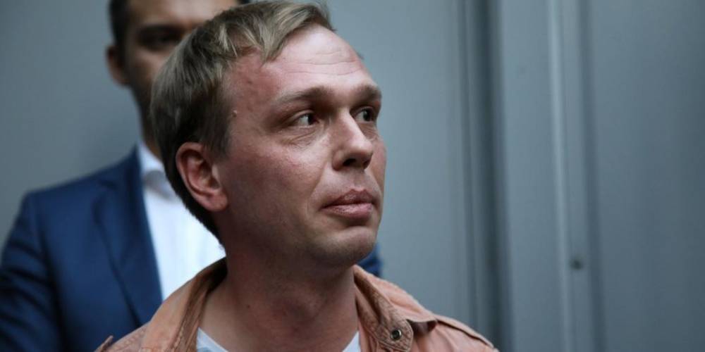 Иван Голунов - МВД признало нарушения сотрудников при работе по делу Голунова - ruposters.ru - Москва - Россия
