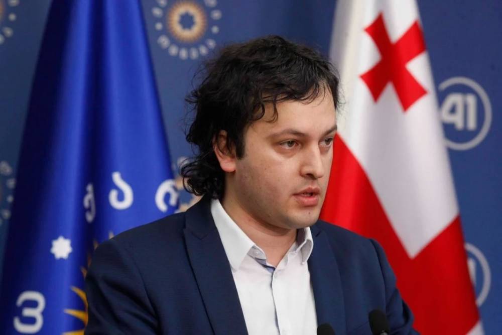 Мамука Бахтадзе - Ираклий Кобахидзе - Арчил Талаквадзе - Георгий Гахарии - Спикер парламента Грузии подал в отставку - ru.slovoidilo.ua - Грузия
