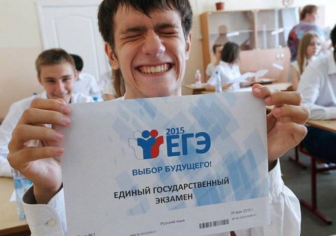Минобразования: 36 рязанских школьников сдали ЕГЭ на 100 баллов - ya62.ru - Рязанская обл.