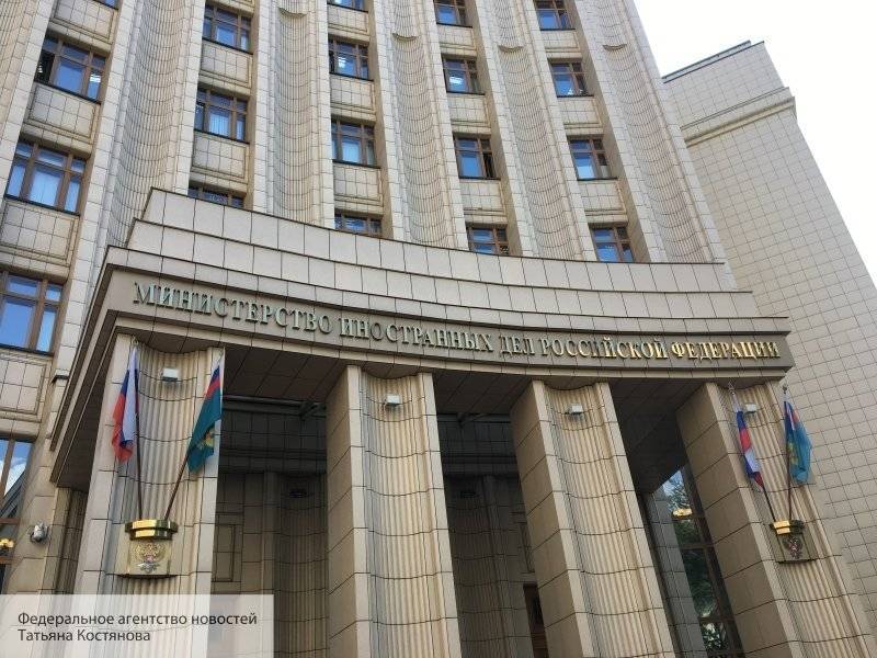 Ольга Перепелицына - Российскую делегацию в Тбилиси использовали как повод для беспорядков – МИД РФ - politros.com - Россия - Грузия - Тбилиси - Тбилиси
