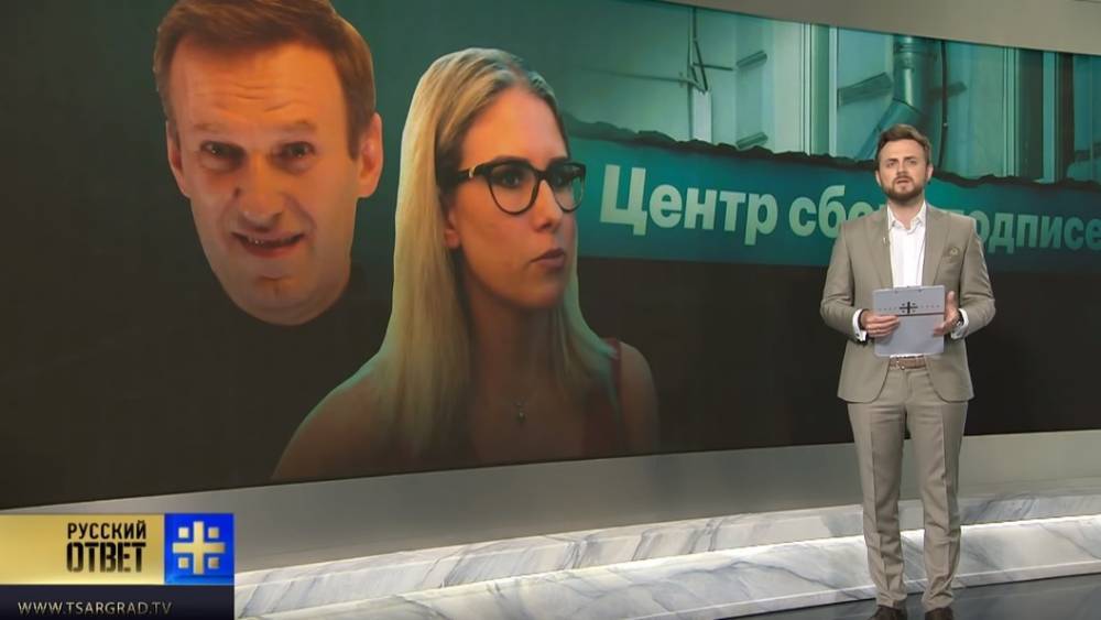 Любовь Соболь - Андрей Афанасьев - Любови Соболь, допустившей шантаж, предложили доказать, что ее слово чего-то стоит - tsargrad.tv - Царьград