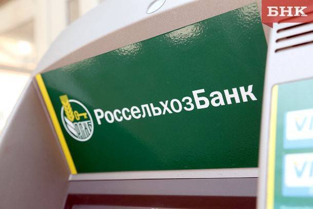 Виктор Бобыря - Россельхозбанк и РЭЦ запустили пилотную акселерационную программу экспортного роста для предприятий АПК - bnkomi.ru - Россия