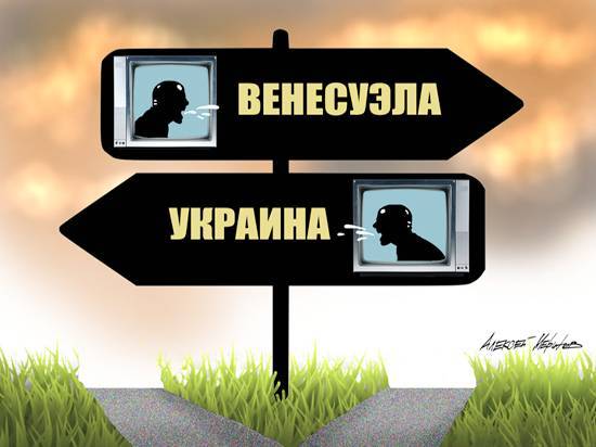 Алексей Меринов - От Москвы до самых до Украин и Венесуэл - newtvnews.ru