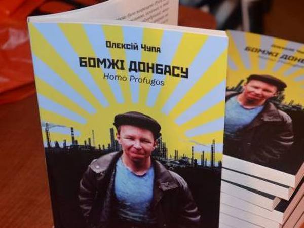 Алексей Чупа, писатель из Донбасса: Все здесь хотят назад - в совок - argumentua.com - Россия - Украина - Макеевка