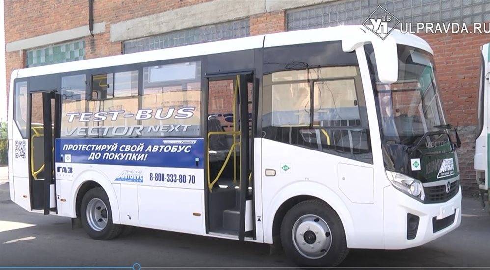 Автобусы подъедут. За лето парк ульяновского ПАТП-1 должен обновиться на треть - ulpravda.ru - Ульяновск