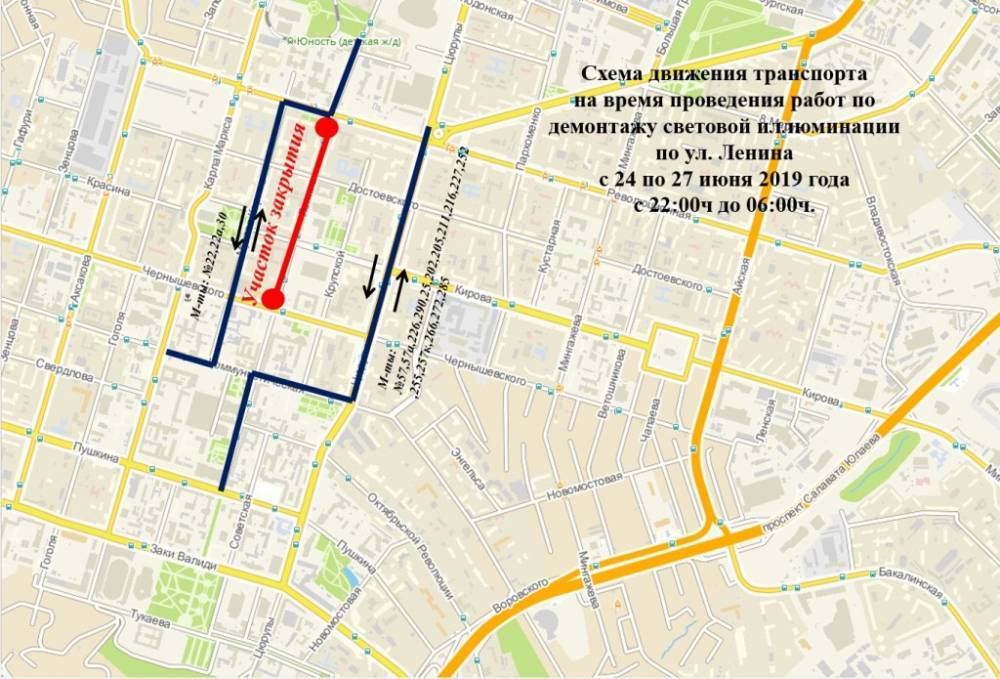 В Уфе на улице Ленина ограничат движение - bash.news - Уфа