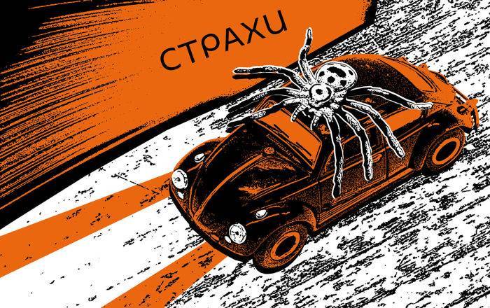 Страх высоты: с чего начать борьбу с акрофобией - ru.armeniasputnik.am - Россия - Ирак