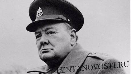Уинстон Черчилль - Уинстон Черчилль, 22 июня 1941 года: «Я предупреждал Сталина об этом нападении…» - lentanovosti.ru - Англия - Германия