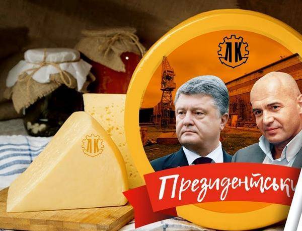 Петр Порошенко - Игорь Кононенко - Сыр. Президентский - argumentua.com