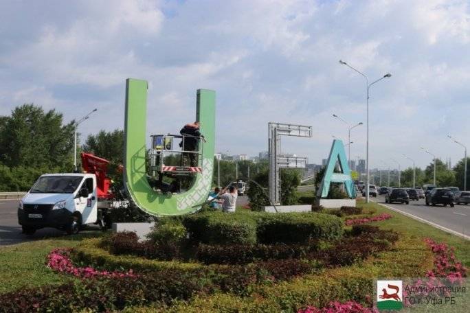Александр Ковалев - На въезде в Уфу демонтировали конструкцию с названием столицы - gorobzor.ru - Уфа