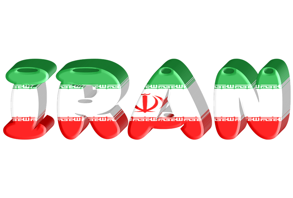 Иран отменяет штампы в паспортах туристов на пограничном контроле - cursorinfo.co.il - США - Вашингтон - Иран
