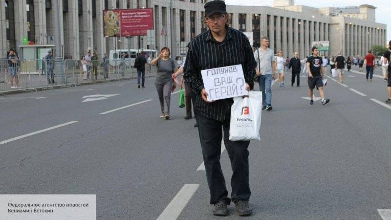 Иван Голунов - Евгений Федоров - Депутат Госдумы рассказал о целях бригадиров оппозиционного фрик-митинга - politros.com - Москва - Россия