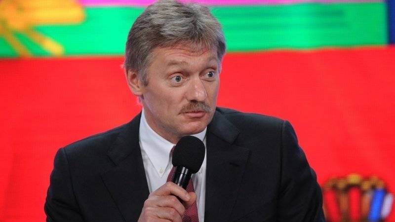 Дмитрий Песков - Песков - РФ снимет меры против Грузии, когда страна вернется в «нерусофобское русло» - polit.info - Грузия