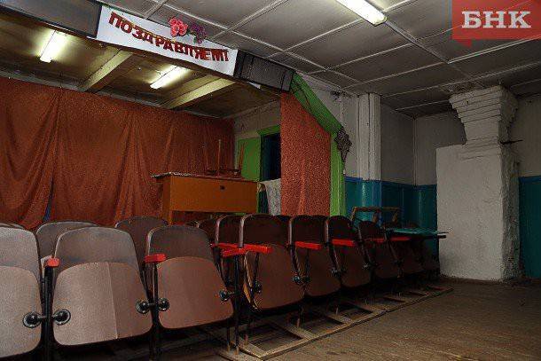 В Коми за год модернизируют 45 сельских домов культуры - bnkomi.ru - респ. Коми